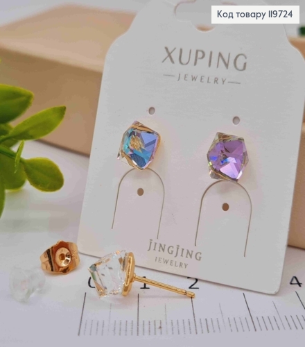 Серьги гвоздочки с Блестяще-Голубым камнем Сваровски Хамелеон, 1см, Xuping 18К 119724 фото 1
