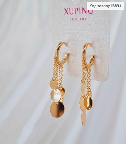 Серьги кольца 1,4см, с подвесками цепочками 3см, с плоскими монетками, Xuping 18K 116894 фото 2