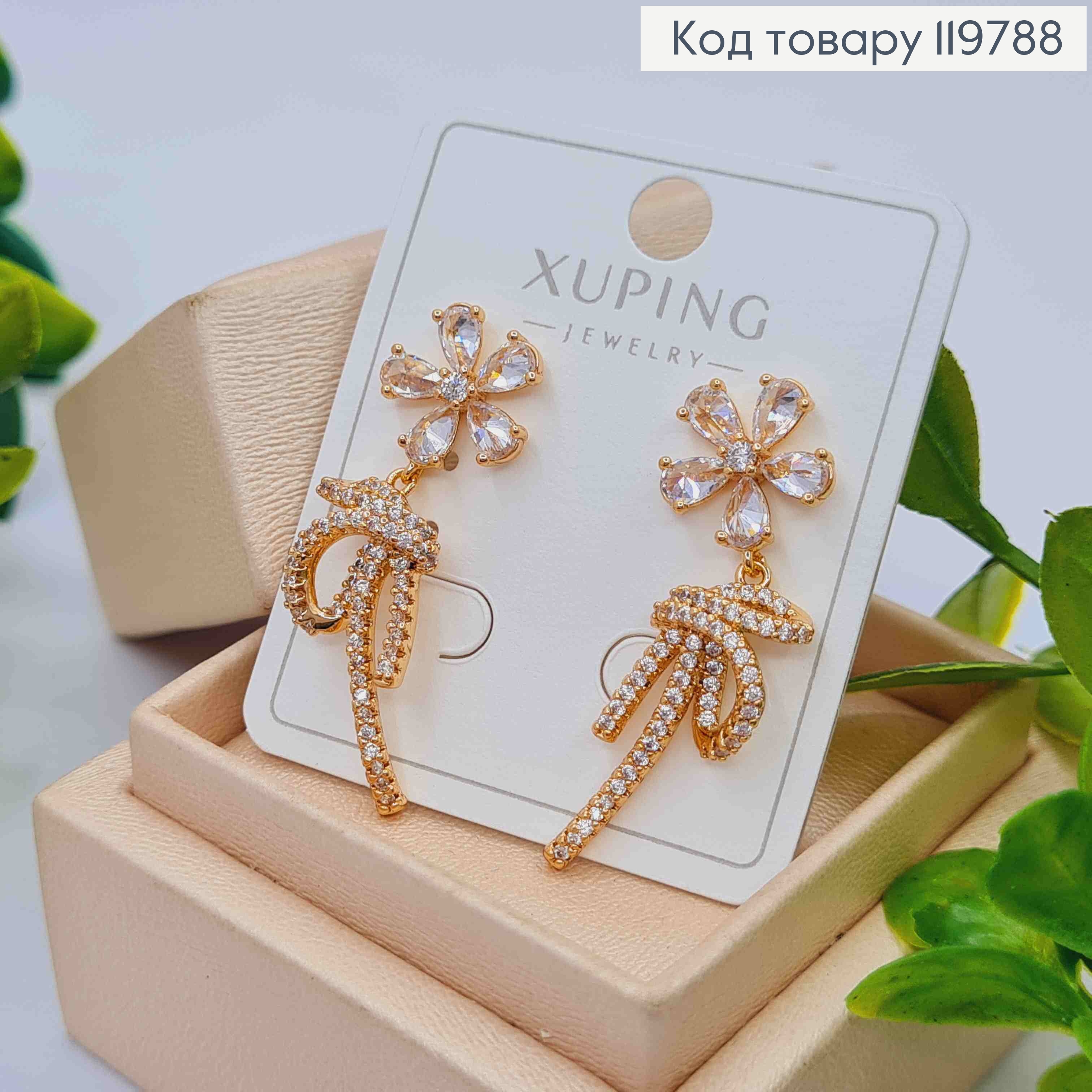 Серьги гвоздики "Цветок с Узелком" с Блестящими камешками, размер 1,2+2,4см, Xuping 18K 119788 фото 3