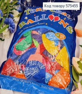 Воздушные шары латексные, 12' Tong Chao, Разноцветные с надписью "Happy Birthday", 100 шт/уп 575455 фото
