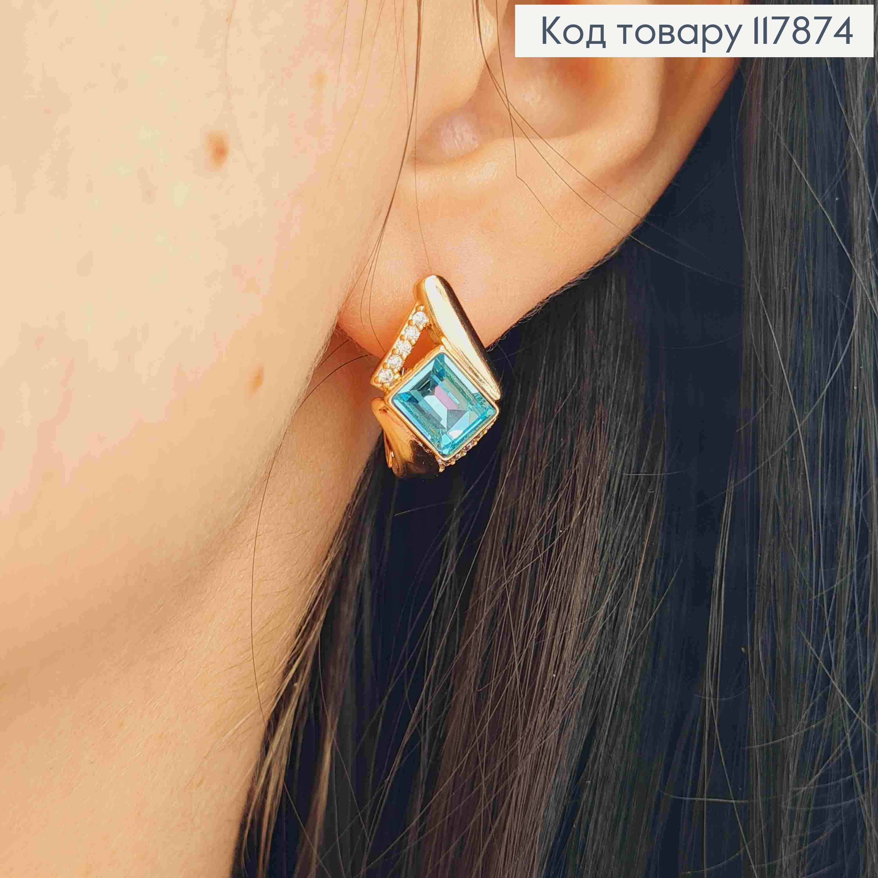 Серьги "АннеТ" с Голубым камнем сваровски, длина 2см, англ застежка, Xuping 18K 117874 фото 3