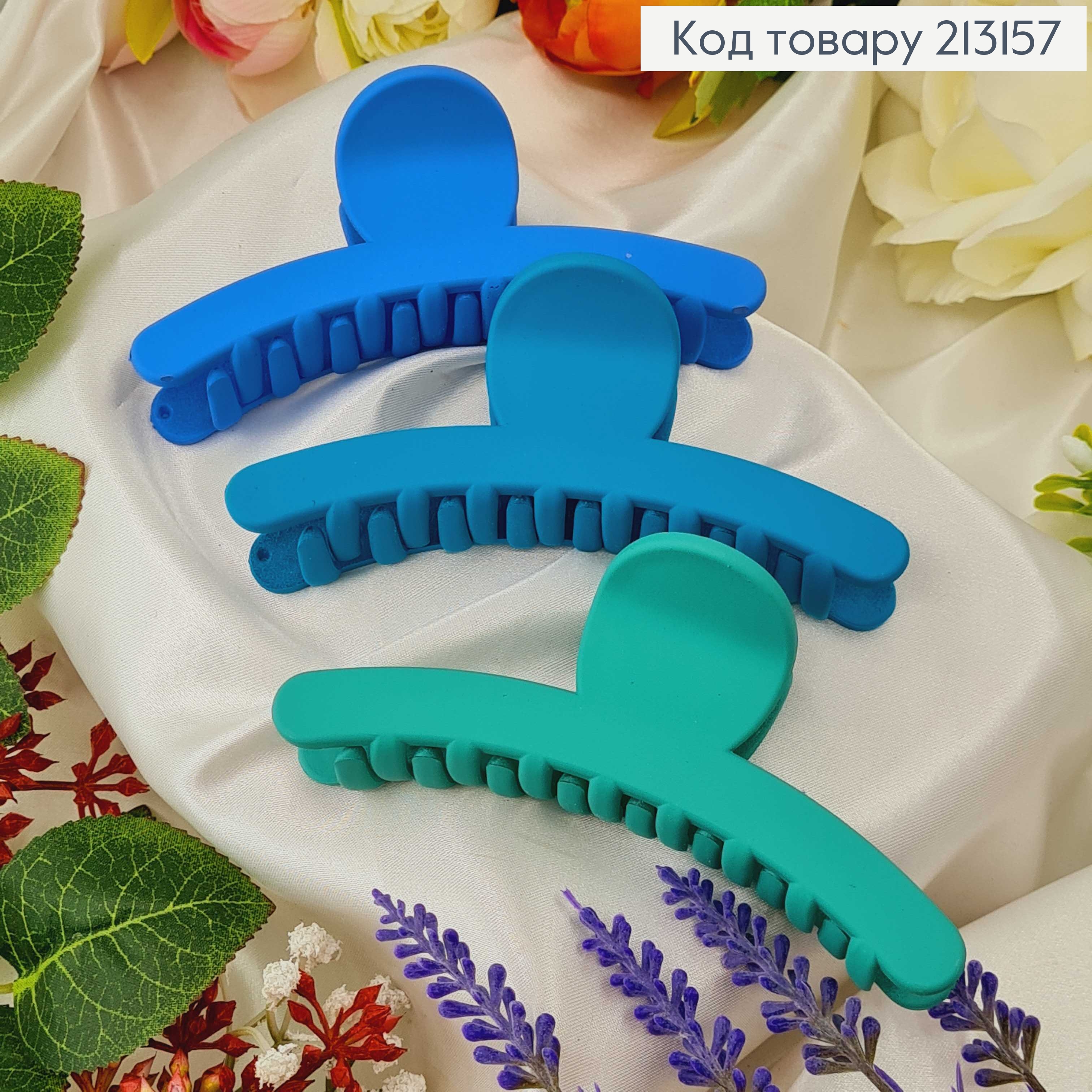 Краб пластик матовый 11см ДУГА плоская  (1*2см) в асорт. (разноцветный) 213157 фото 3