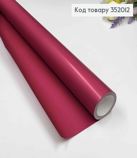 Пленка двухсторонняя "Бархат перламутр" матовая, цвет БОРДОВЫЙ, рулон 68см*8м,плотная 70мкр 352012 фото