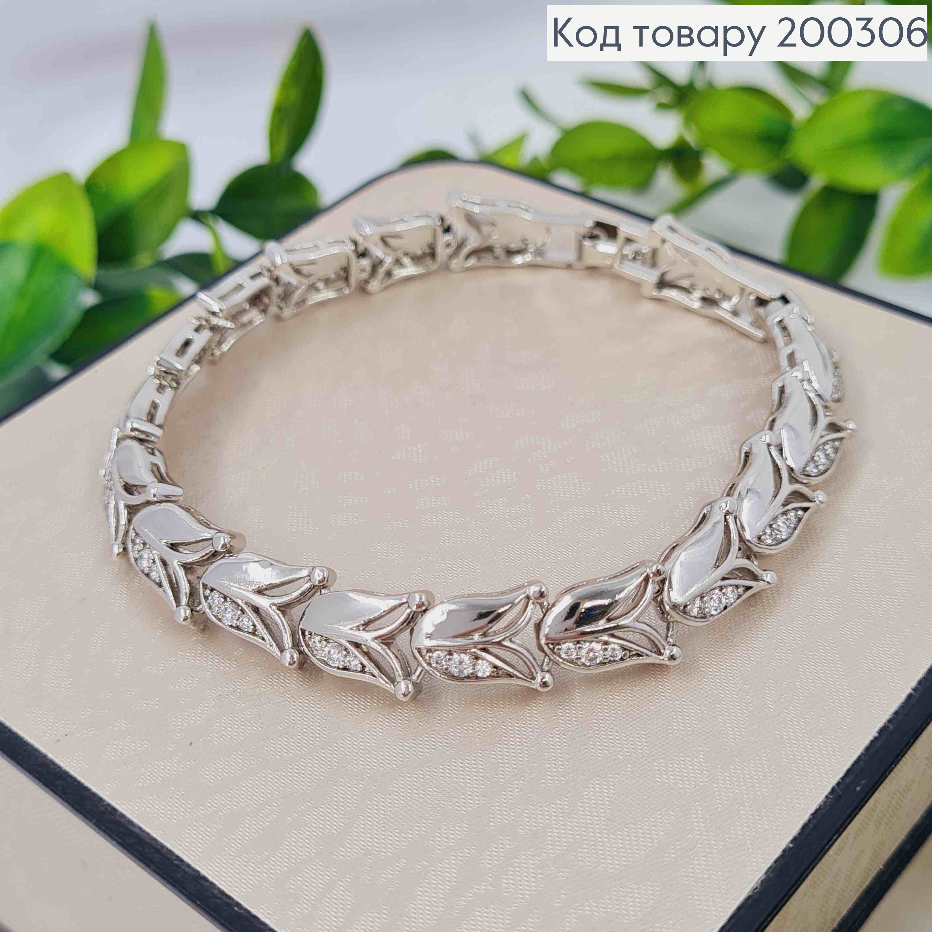 Браслет родований плетіння пластинами "Квітка" з Блискучими камінцями, довж. 17+2см, Xuping 200306 фото 1