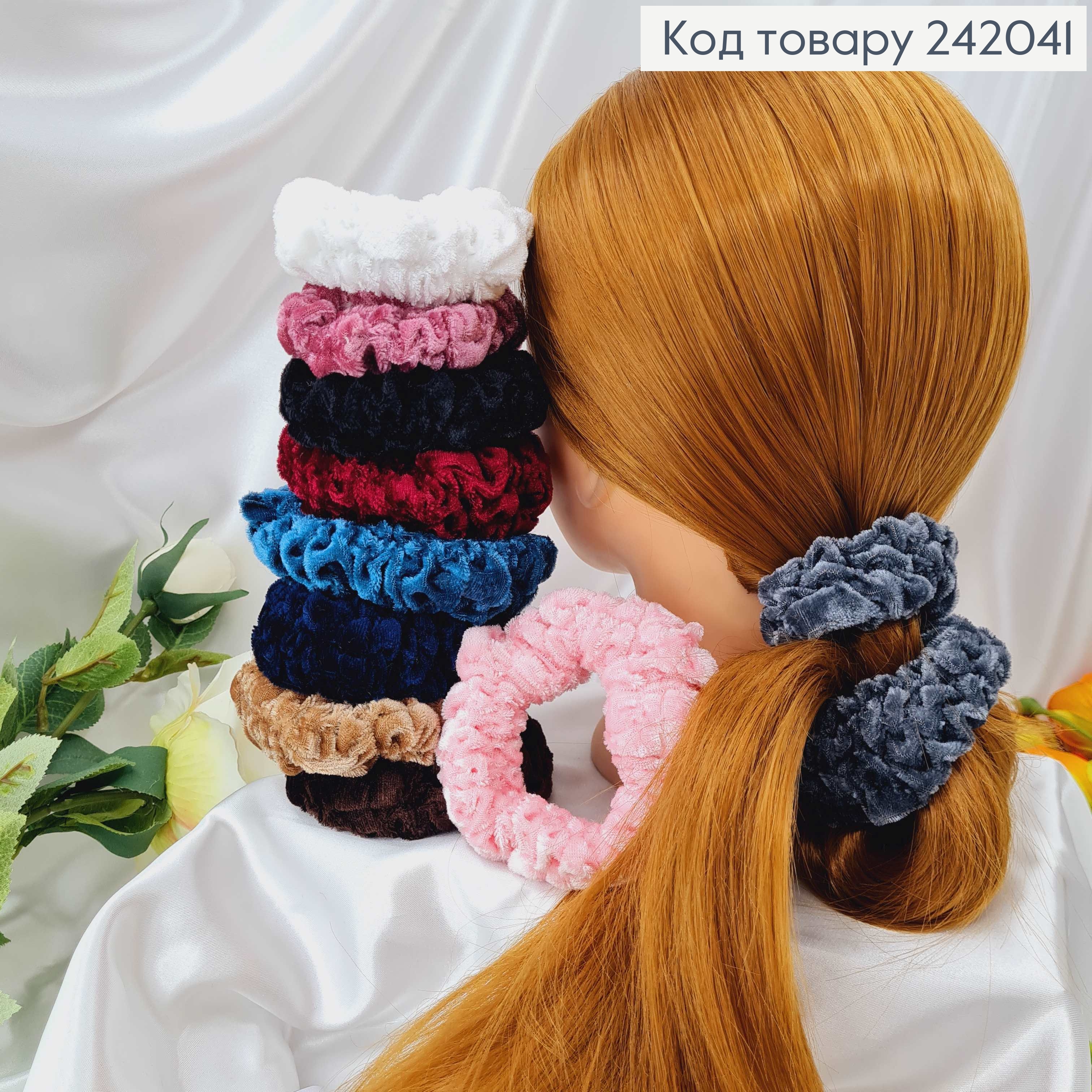 Резинка велюр  об'ємна кольорова 20 шт 242041 фото 1