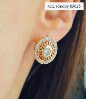 Серьги "Блеск Солнышка" с Блестящими камешками, 1,5см, английская застежка, XUPING 18K 119823 фото