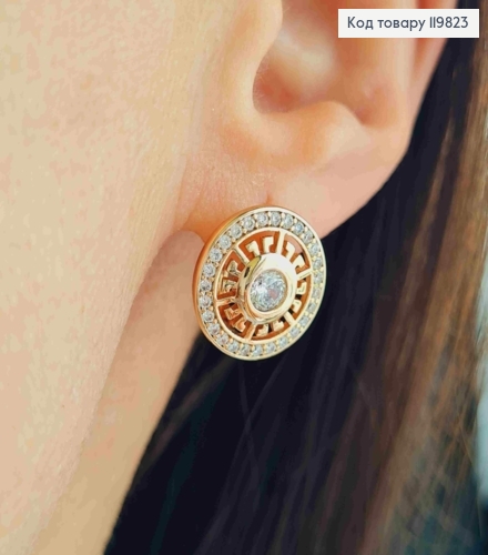 Серьги "Блеск Солнышка" с Блестящими камешками, 1,5см, английская застежка, XUPING 18K 119823 фото 1