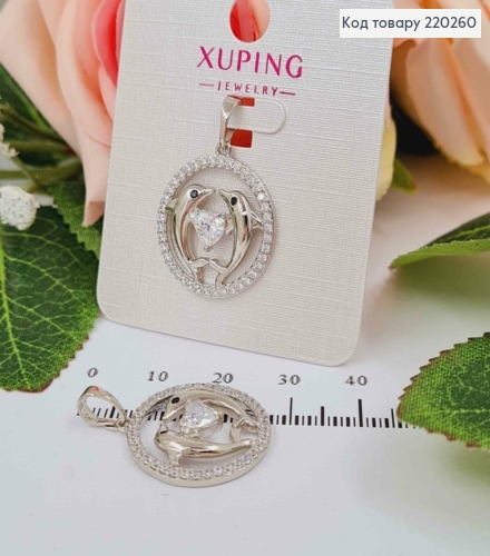 Кулон родований, "Пара дельфінів з серцем" в оправі, діаметр 2см. Xuping  220260 фото 1