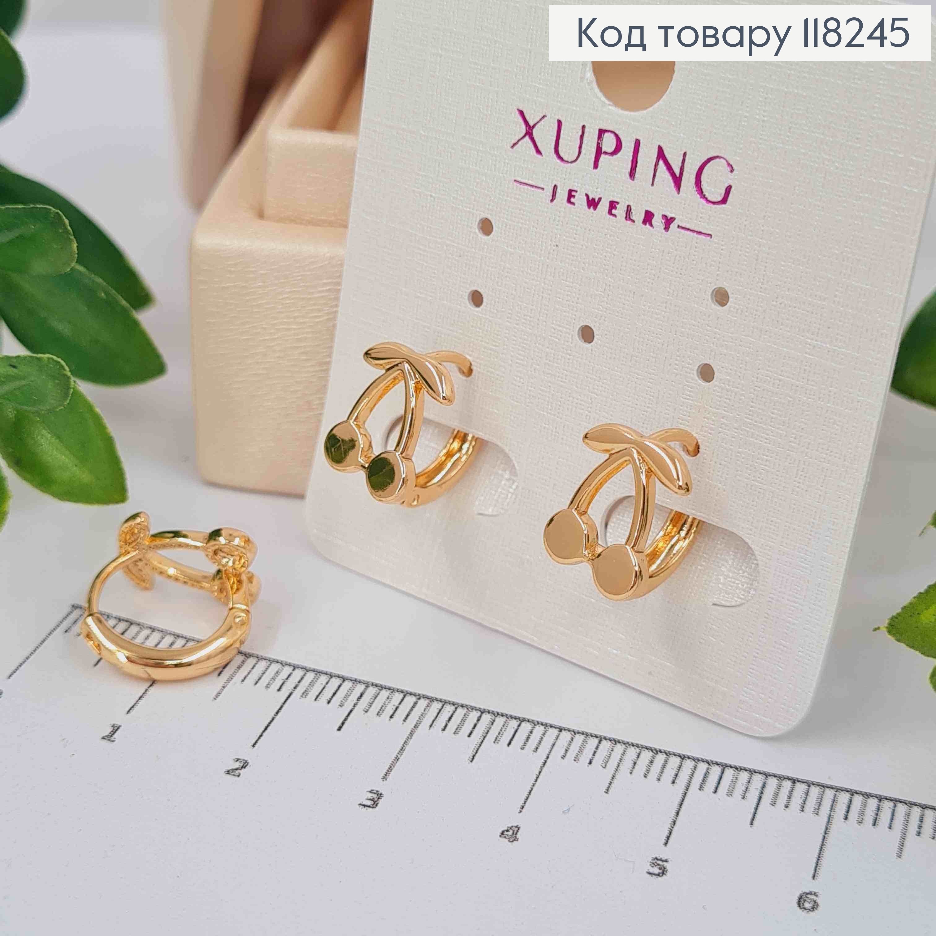 Серьги кольца "ВИШЕНКИ" (1,1см), диаметр 1,3см, Xuping 18К 118245 фото 1