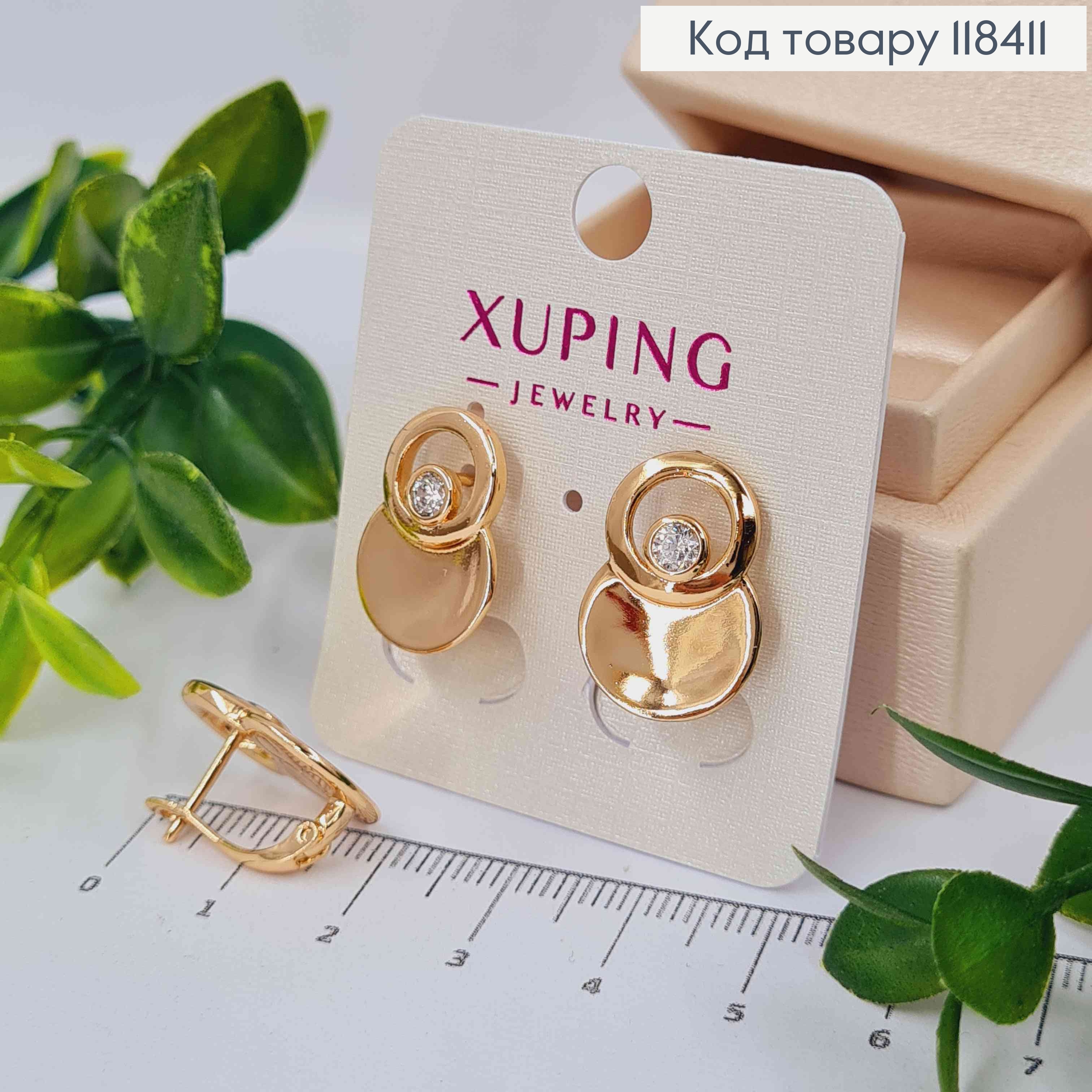Сережки прикрашені Вишуканим Блискучим каменем, 1,9см, англійська застібка, Xuping 18К 118411 фото 1