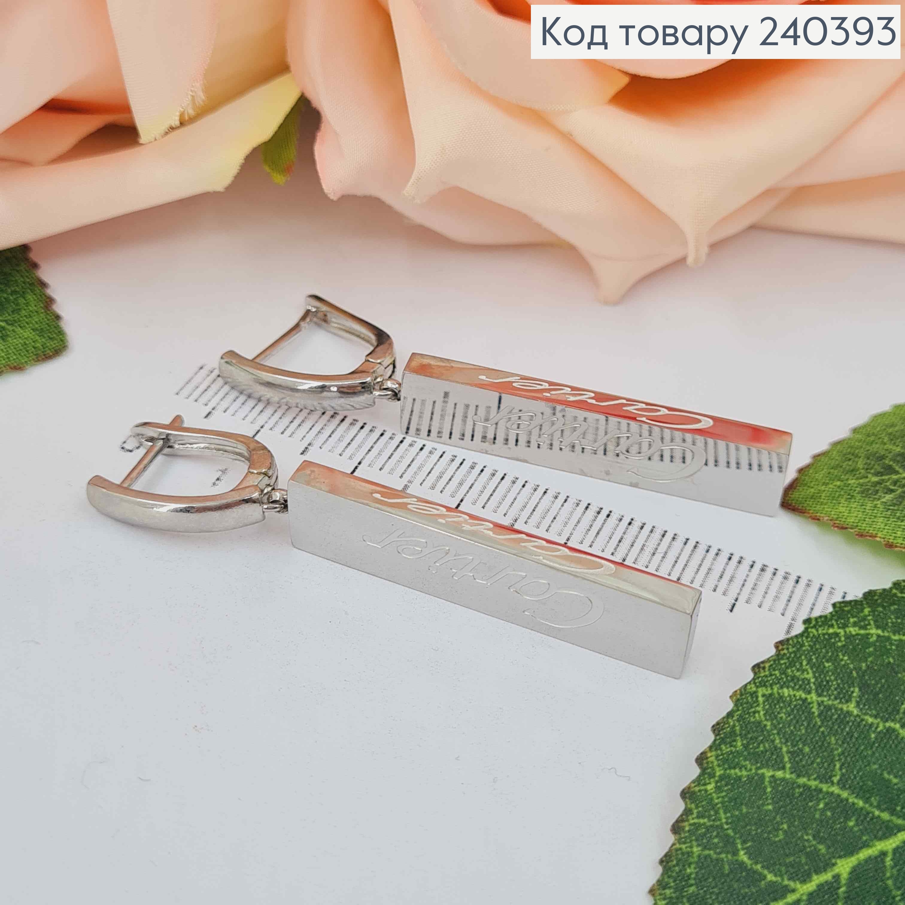 Серьги серебряного цвета, с подвеской "Картье", 3,5см, англ. сталь Stainless Steel 240393 фото 1