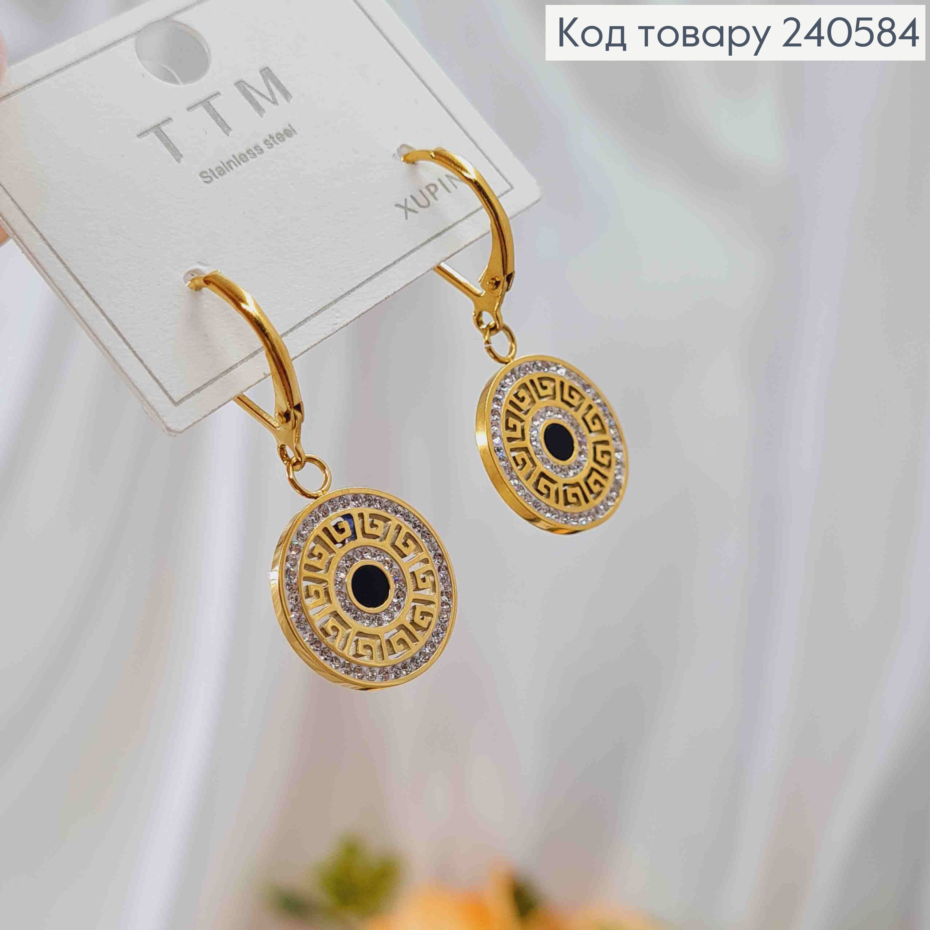 Серьги кольца, лимонные, "Версаче" с камешками и черной эмалью, 1,5см, Stainless Steel 260057 фото 3