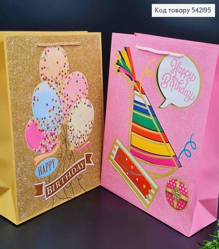 Пакет паперовий, ""Happy Birthday з Блиском", 26*32*10см в асорт. 542195 фото 3