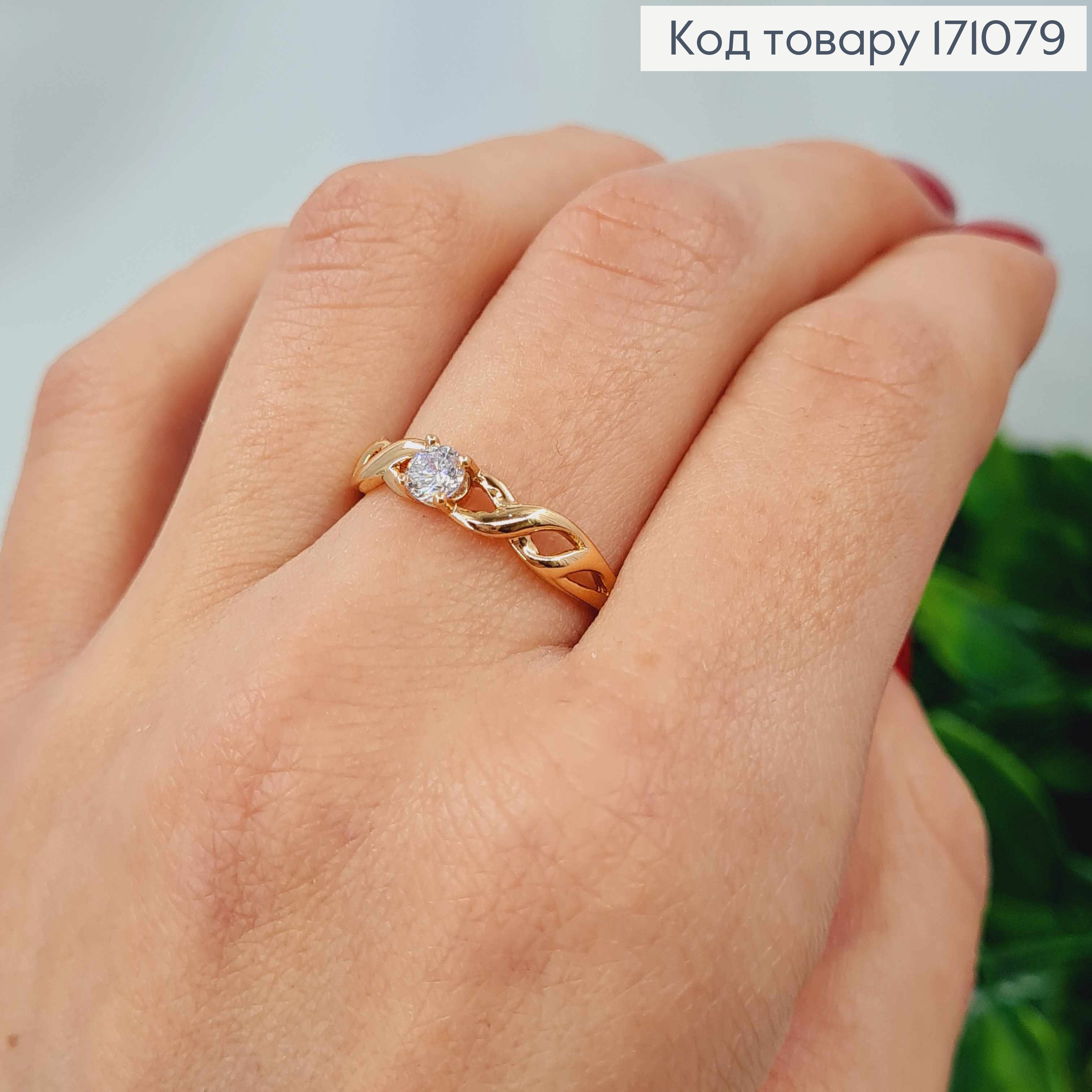 Кольцо с изысканным блестящим камнем, Xuping 18К. 171079 фото 1