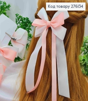 Бант ПЕРСИКОВО-БІЛОГО кольору, на заколці 4см, тканина репс, розмір 12*18,5см, ручна робота, Україна 276134 фото