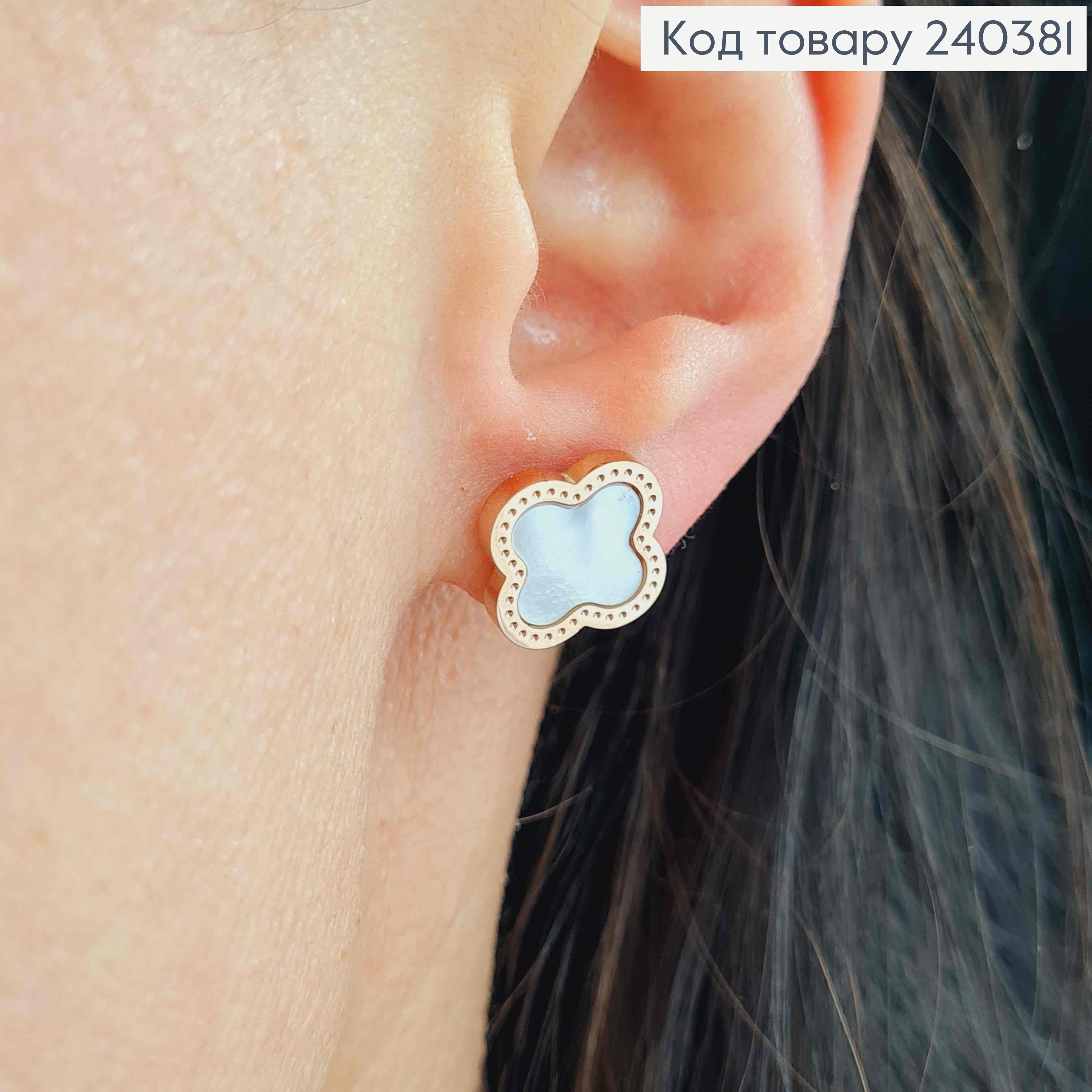 Серьги гвоздики, с белой эмалью, "Van Cleef", 1,3см, сталь Stainless Steel 240381 фото 2