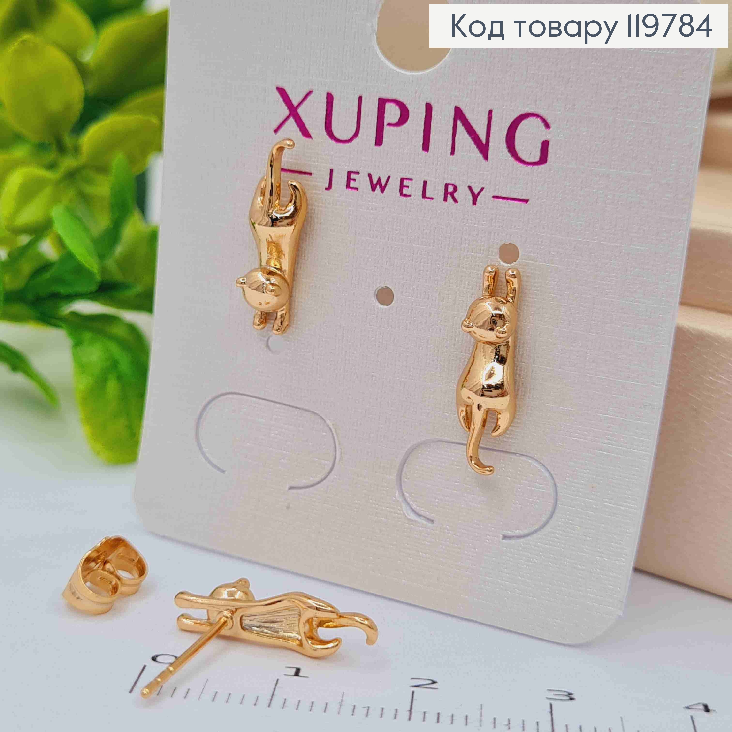 Серьги гвоздики "Котики", размер 1,7 см, Xuping 18K 119784 фото 2