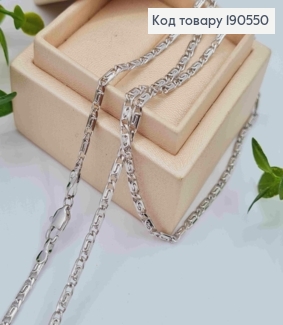 Ланцюжок родований РАВЛИКОВЕ плетіння, ширина 2,5мм, довжина 50см, Xuping 190550 фото