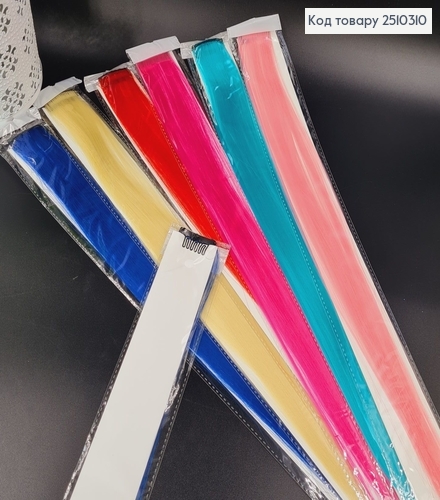Кольорові пасма 40см однотонні на заколці в асорт . 251310 фото 1