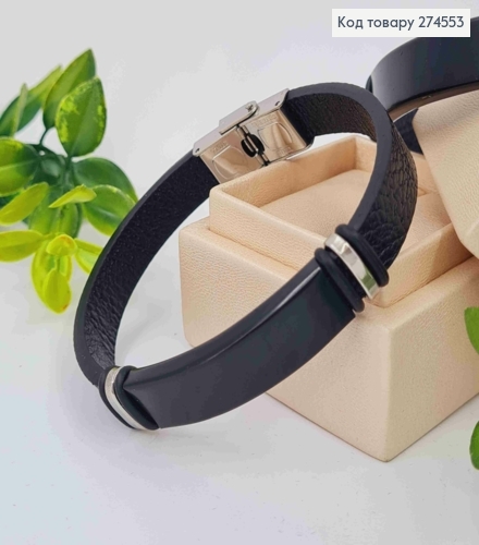 Браслет каучуковый, с пластиковой пластинкой, шир. 1см, дл. 21см 274553 фото 1