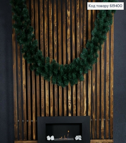 Гілочка ялинки 2,8м ялинки "Казка"ЗЕЛЕНОГО кольору, довж. пагона 15см 619400 фото 1