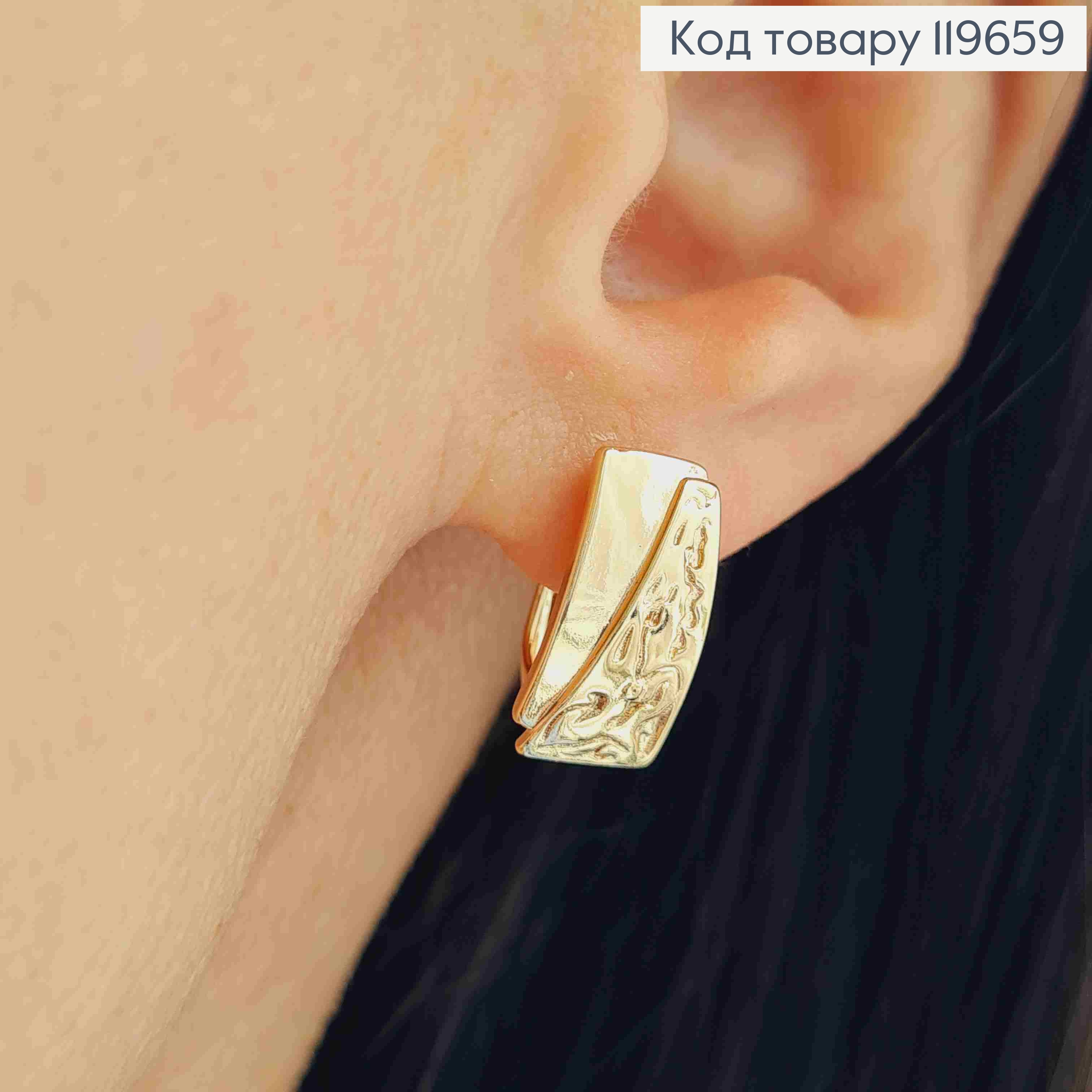 Серьги Прямоугольные с тиснением, длина 1,5см, английская застежка, Xuping 18К 119659 фото 2