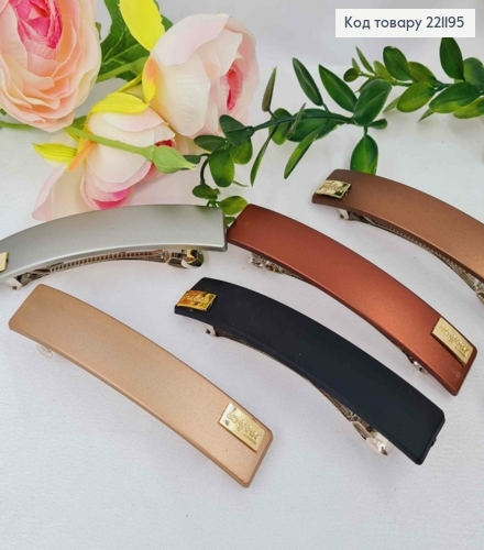 Заколка-автоматик пластик ПРЯМОУГОЛЬНАЯ, коричневые оттенки в ассорт., матовая, размер 10*1,8см 221195 фото 1