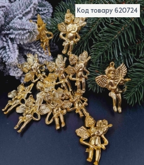 Набір новорічних фігурок (12шт/уп) "ЯНГОЛЯТКА" , Золотого кольору, розмір 6*5см, пластик 620724 фото