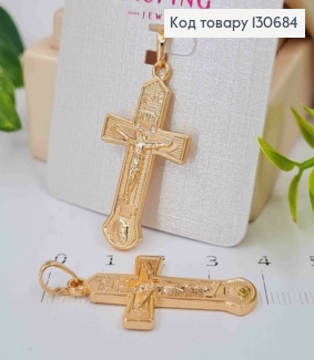 Крестик с распятием и тиснением, 3,3*1,8см, Xuping 18K 130684 фото