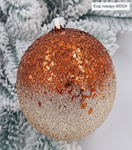 Игрушка шар 100мм Омбре луска КОРИЧНЕВАЯ+КАПУЧИНО,  Украина 610124 фото 1