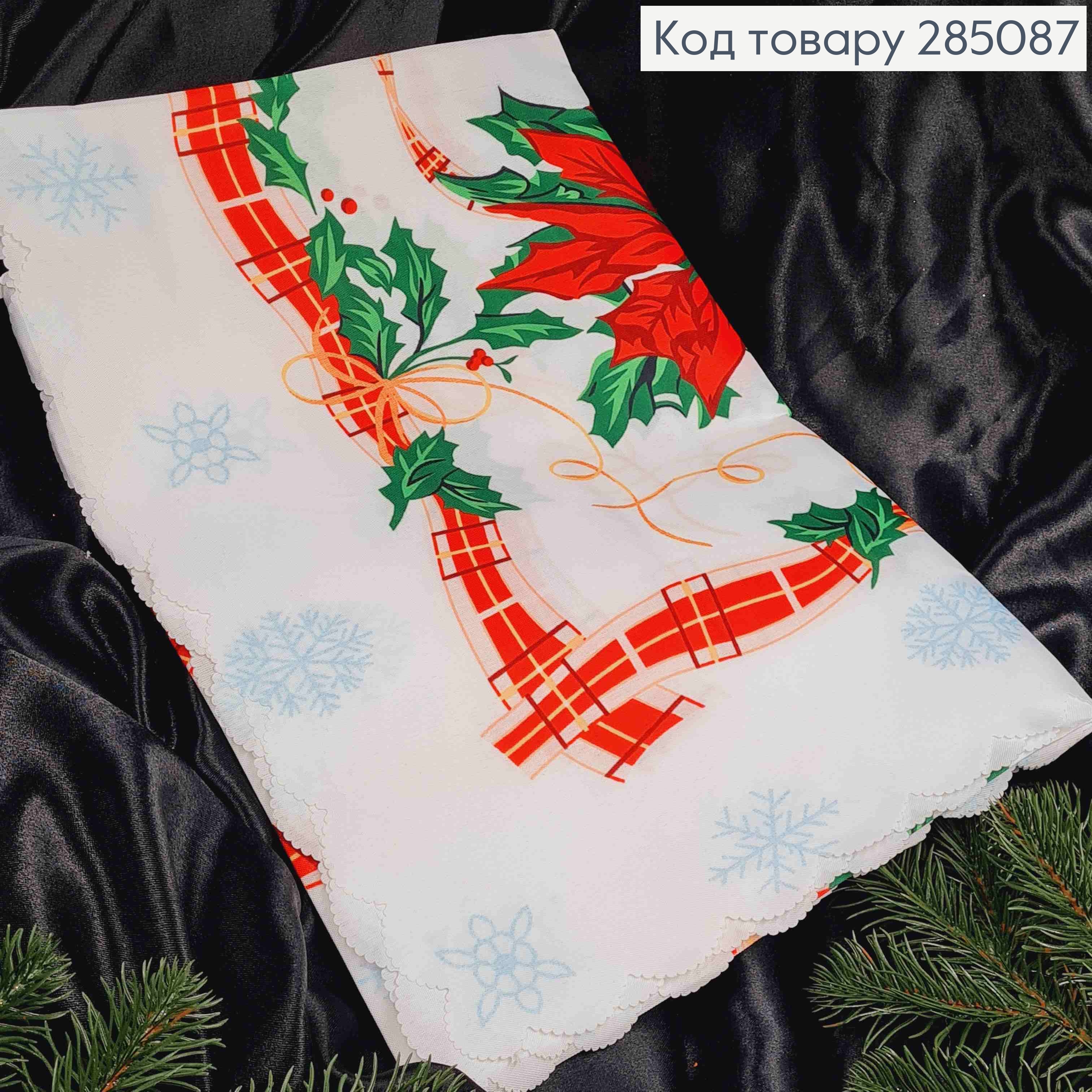 Скатертина новорічна біла "Різдвяний мотив. Сніжинки.Різдвяники", розмір 150*220см 285087 фото 2