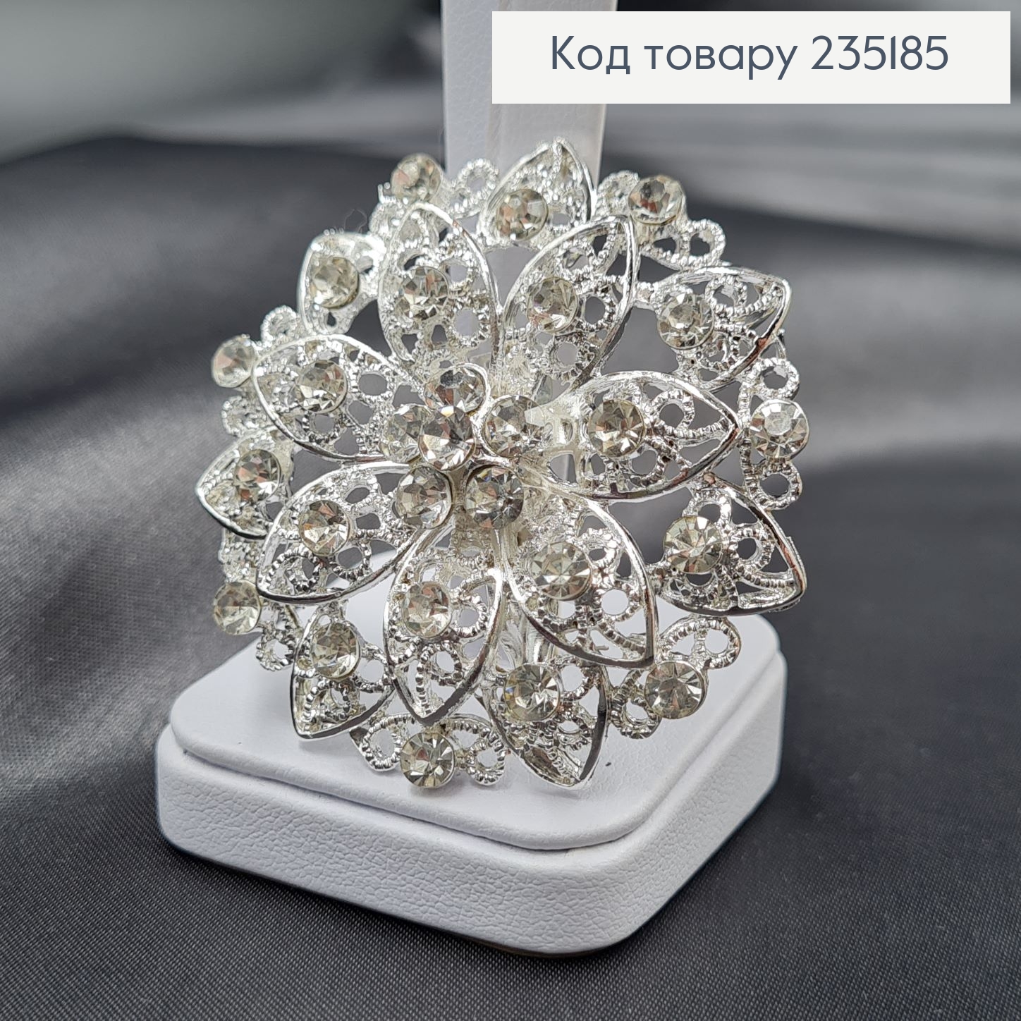 Брошка метал Цветок серебро с камушками 5х5см 235185 фото 1