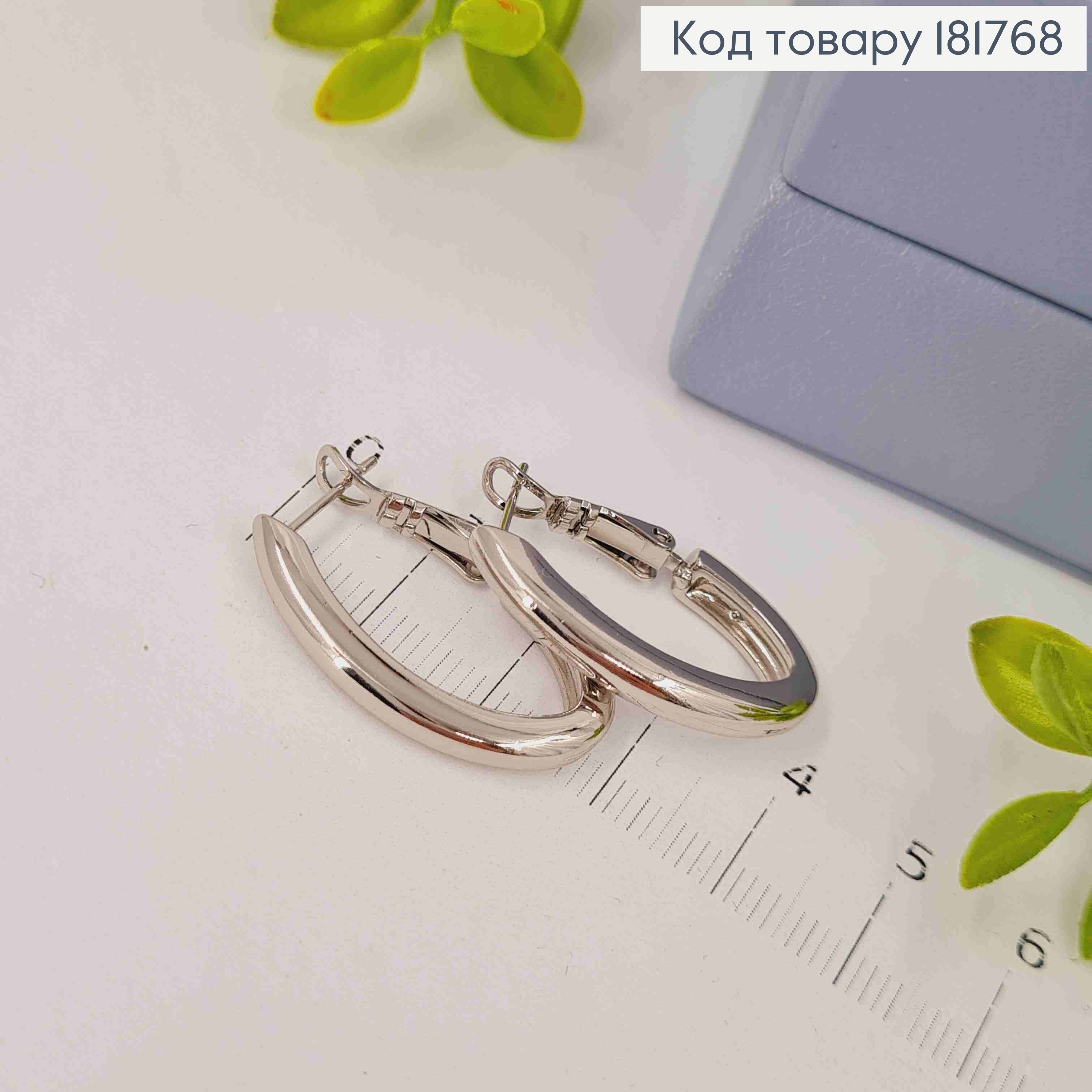 Сережки родовані Овальні, довжина 2,7см, Xuping 181768 фото 3