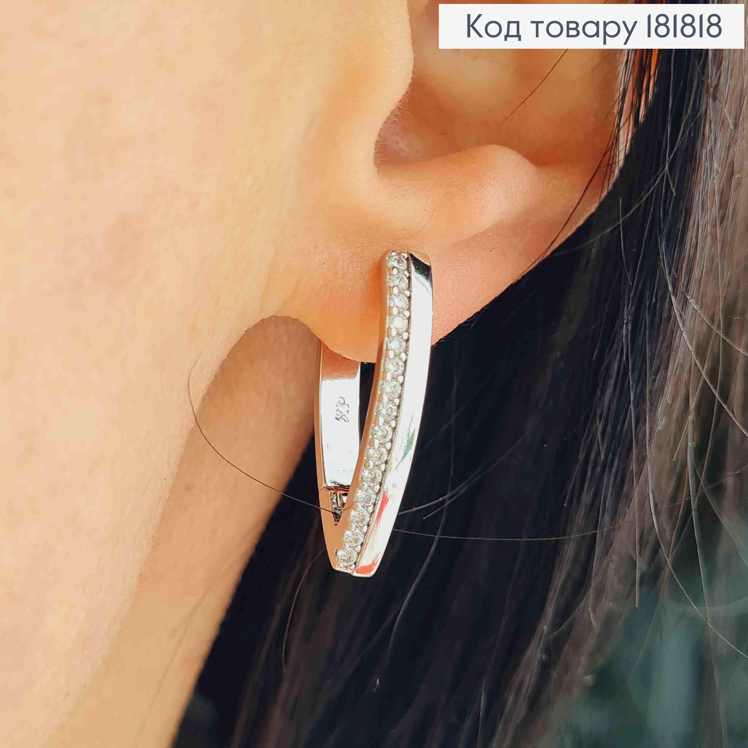 Сережки родованные Стрелы украшены Блестящими камешками в один ряд, 2,5см, англ. 181818 фото 2