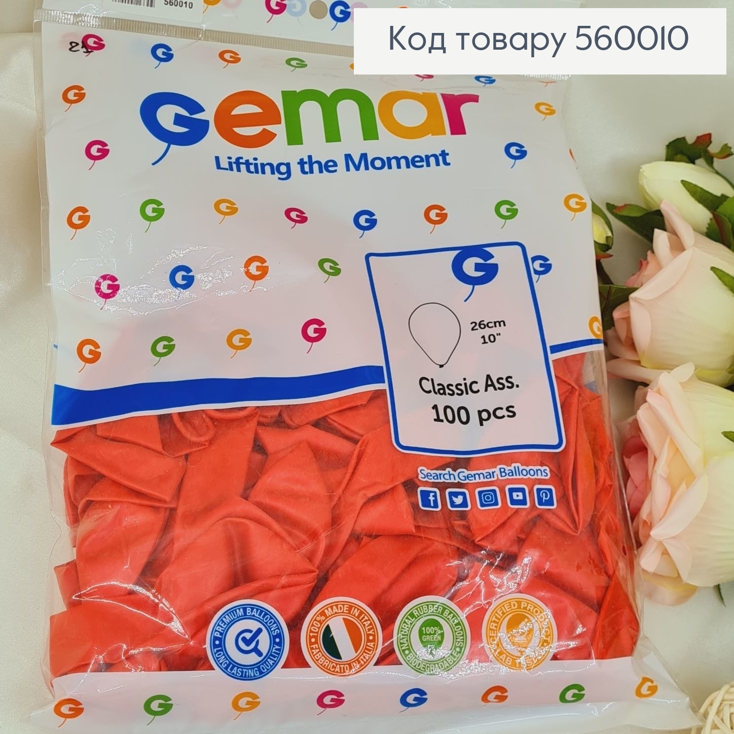 Воздушный шар латексный 10' Gemar красный перламутровый (26 см), 100 шт 560010 фото 1