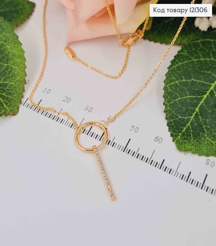 Цепочка, с подвеской колечком и палочкой в камешках, дл. 48+5см, Xuping 18K 121306 фото 1