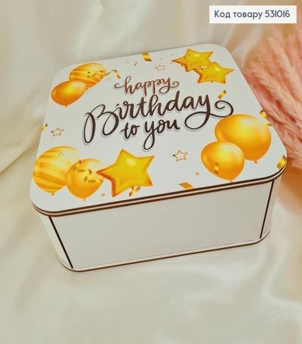 Коробка деревянна белая "Happy birthday" 27х27х10 см 531016 фото 3