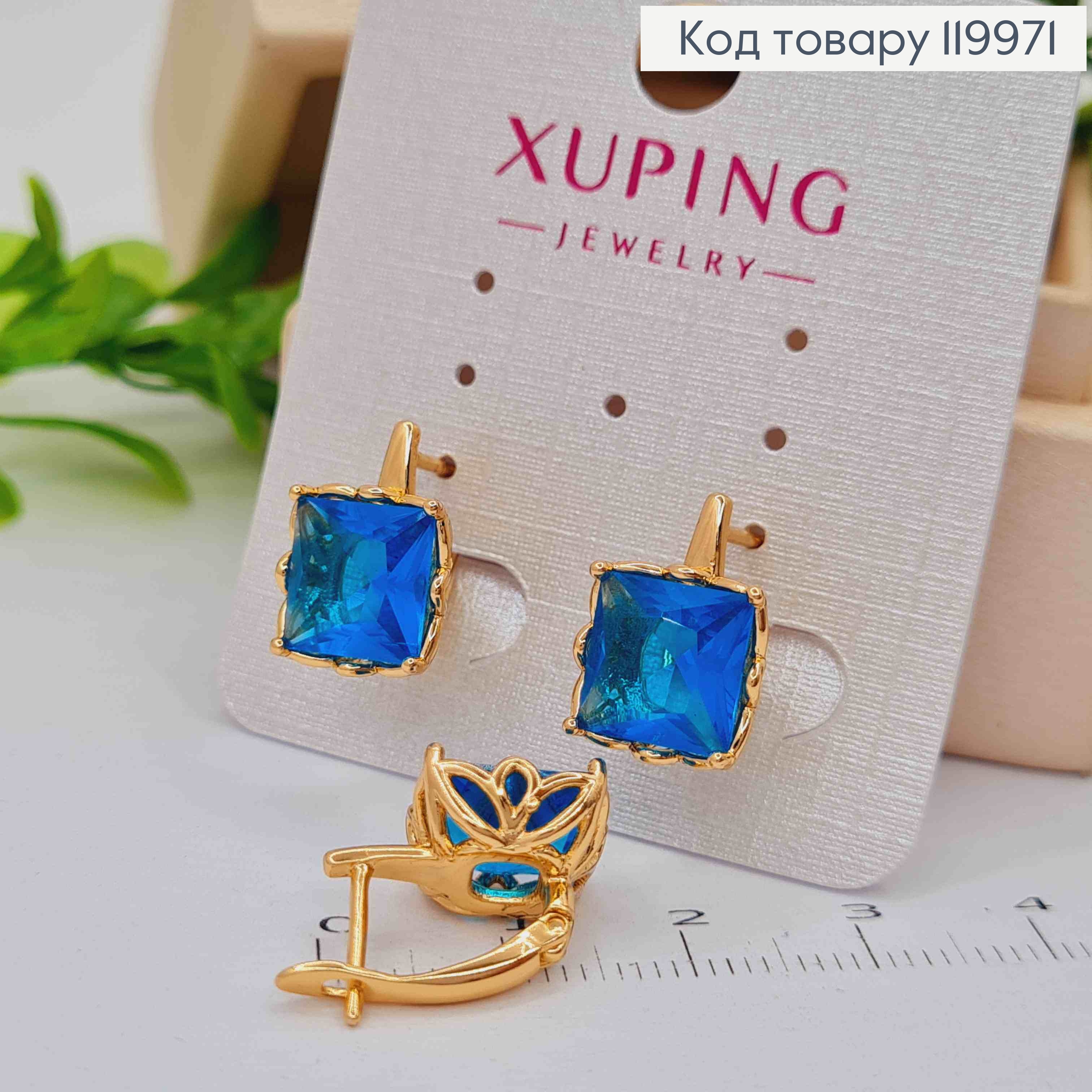 Сережки з квадратним Вишукно-Блакитним каменем, довж. 1,5см, англійська застібка, Xuping 18K 119971 фото 2