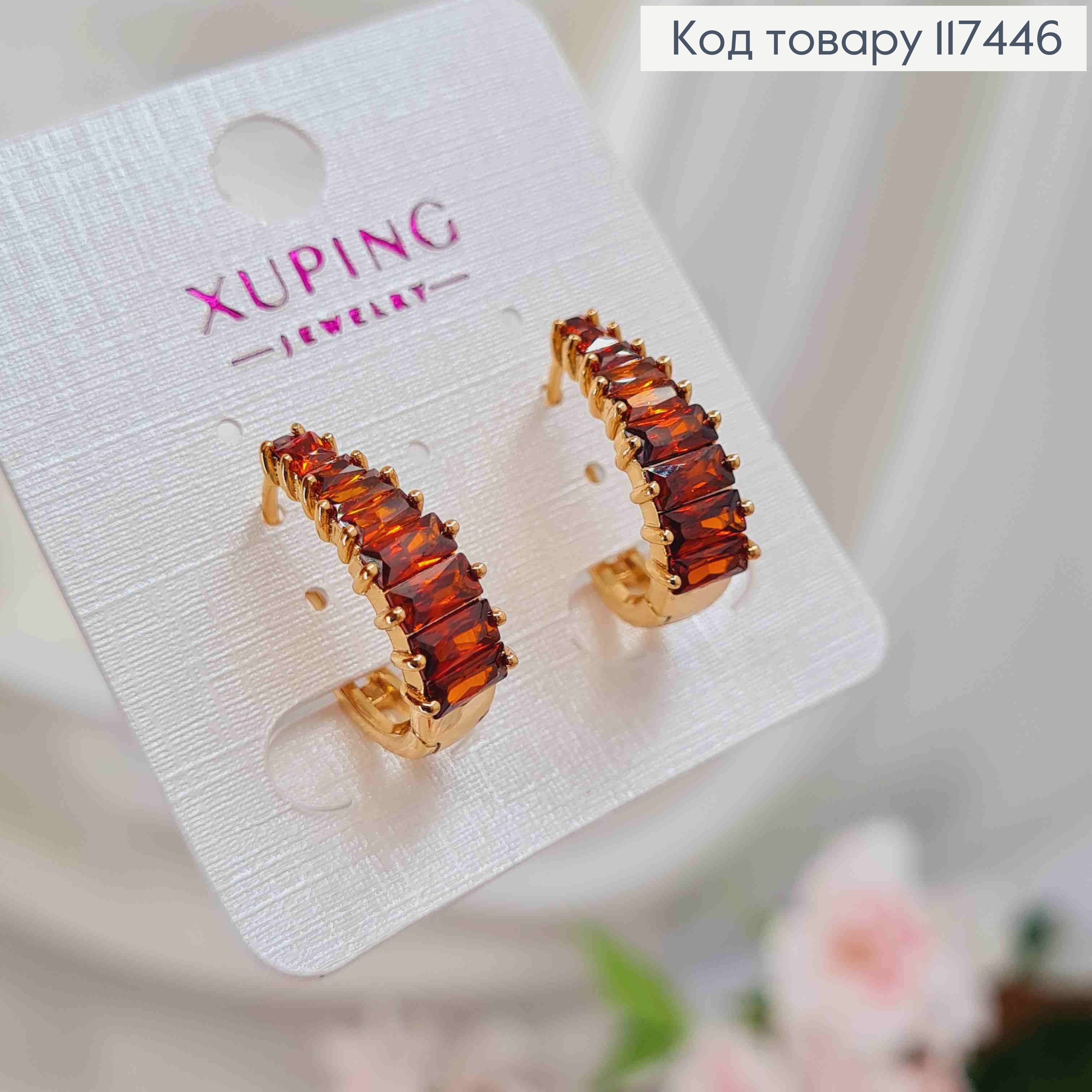 Серьги овальные, с камешками в один ряд Красного цвета, длина 1,9см, XUPING 18K 117446 фото 3