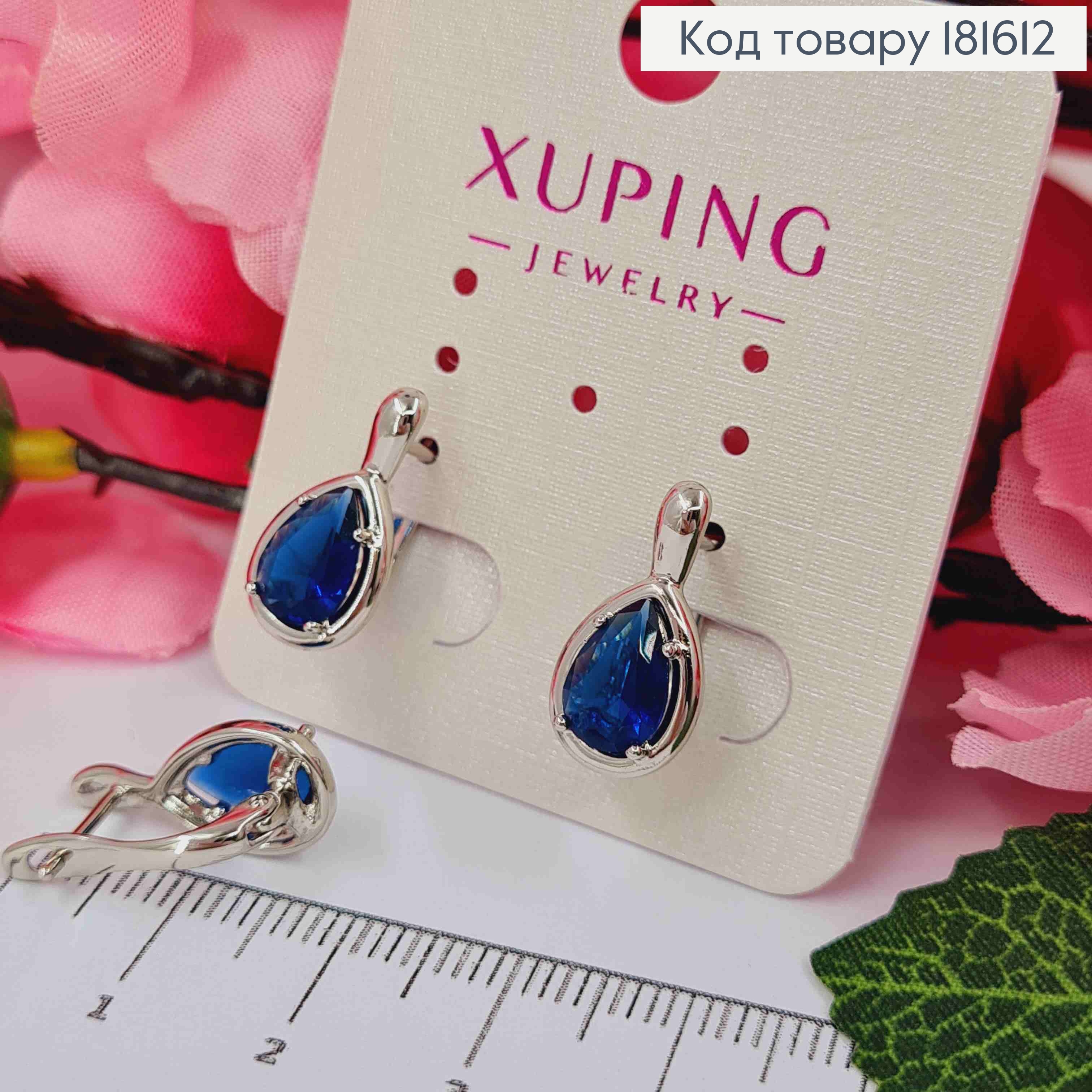Серьги родованные "Капелька Надежды" с Темно-Синим камешком, 1,7см, английская застежка, Xuping 181612 фото 2