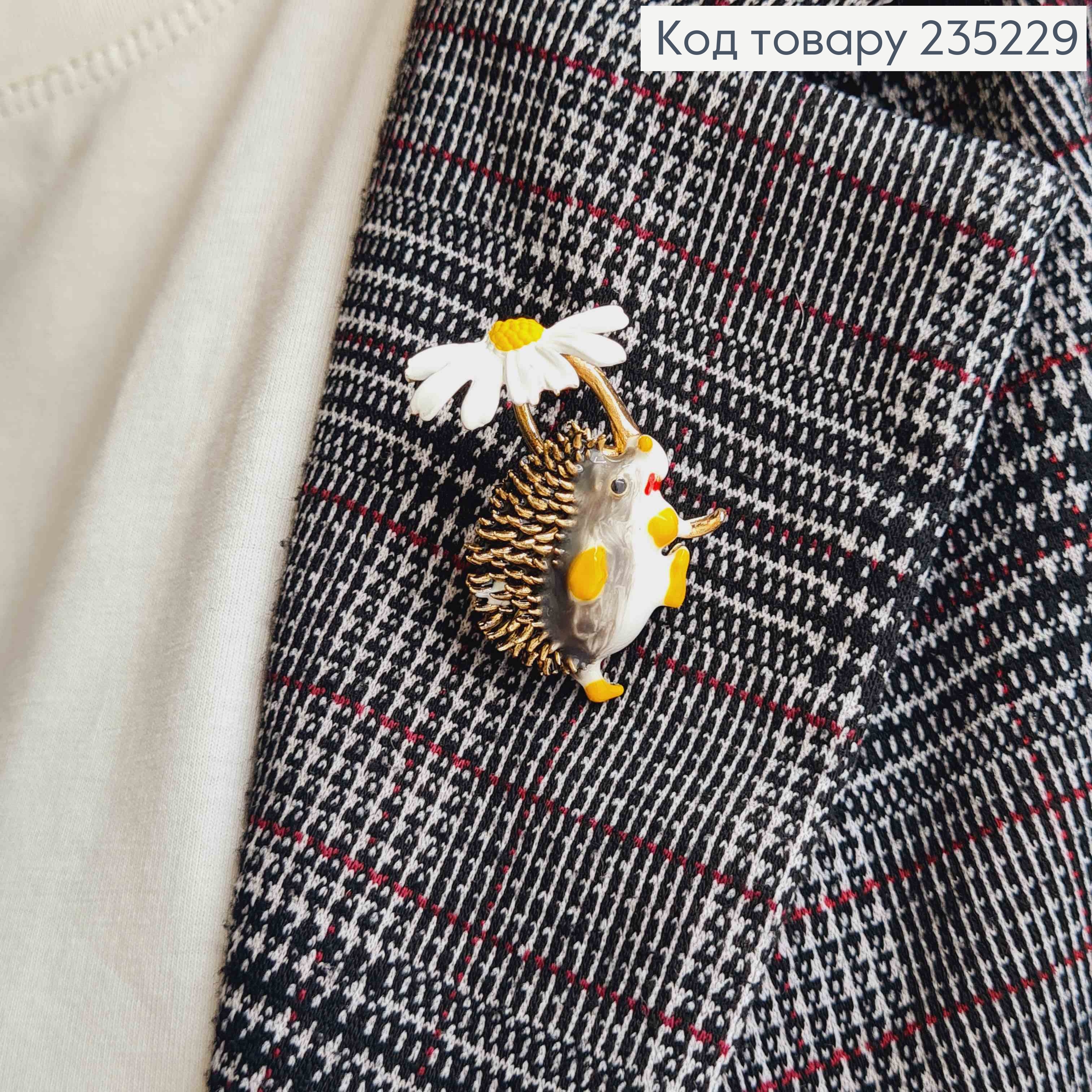 Брошь металл, "Ежик с белой ромашкой", 4см 235229 фото 2