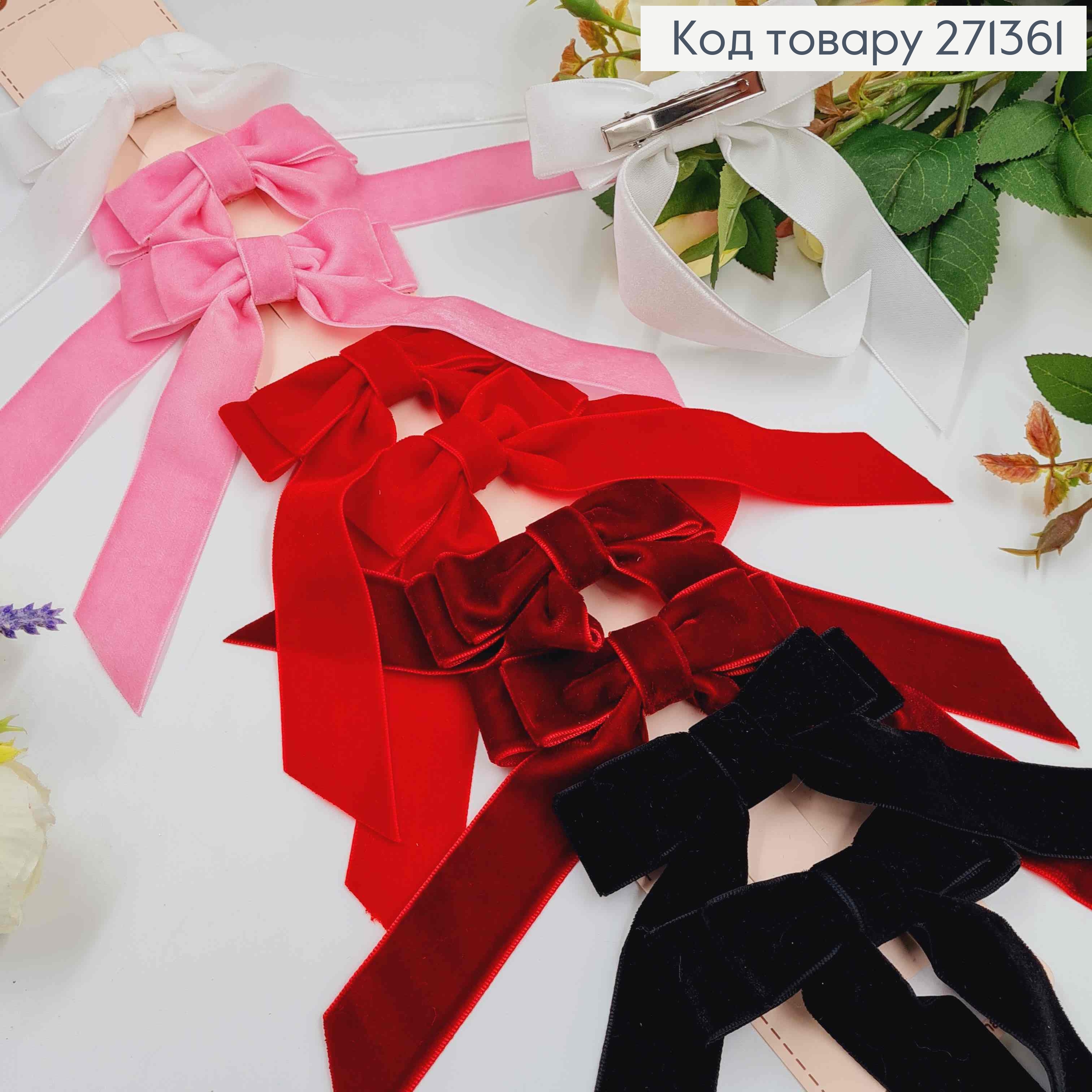 Набор детских заколок, цветные бархатные бантики, с длинными краями, 10шт/наб. 271361 фото 1