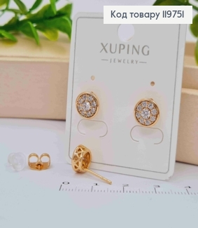 Серьги гвоздики Блестящие камни в оправе, 8,5мм, Xuping 18К 119751 фото