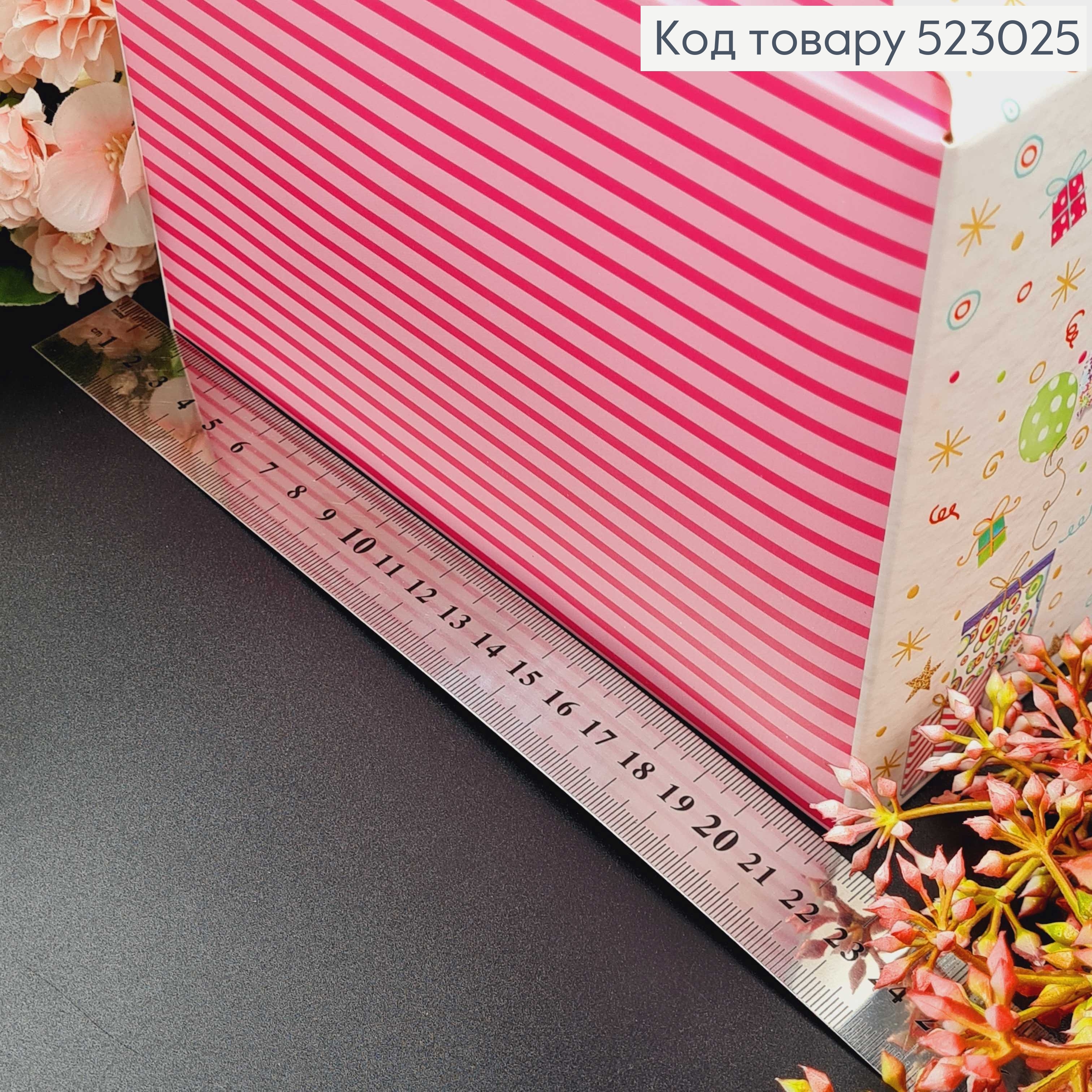 Коробка складная "Подарок", 19х14х19см, в ассорт. 523025 фото 4