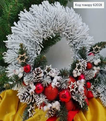 Вінок з хвої з іграшками біле напилення  в ас. 620211 фото 9