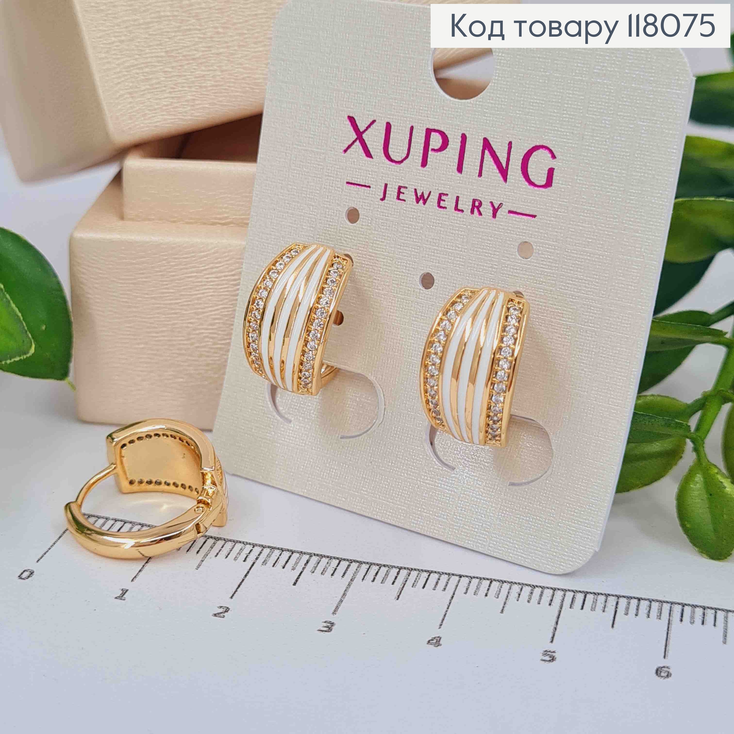 Серьги кольца с Камешками и Белой эмалью, диаметр 1,6см, Xuping 18К. 118075 фото 1