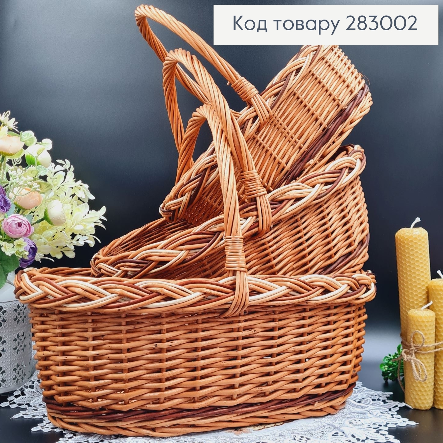 Набор 3шт: Кошик плетеный лозовый КОРИЧНЕВЫЙ(42*31*(15+20),36*23*(10+18),30*18*(10+17)см) 283002 фото 2