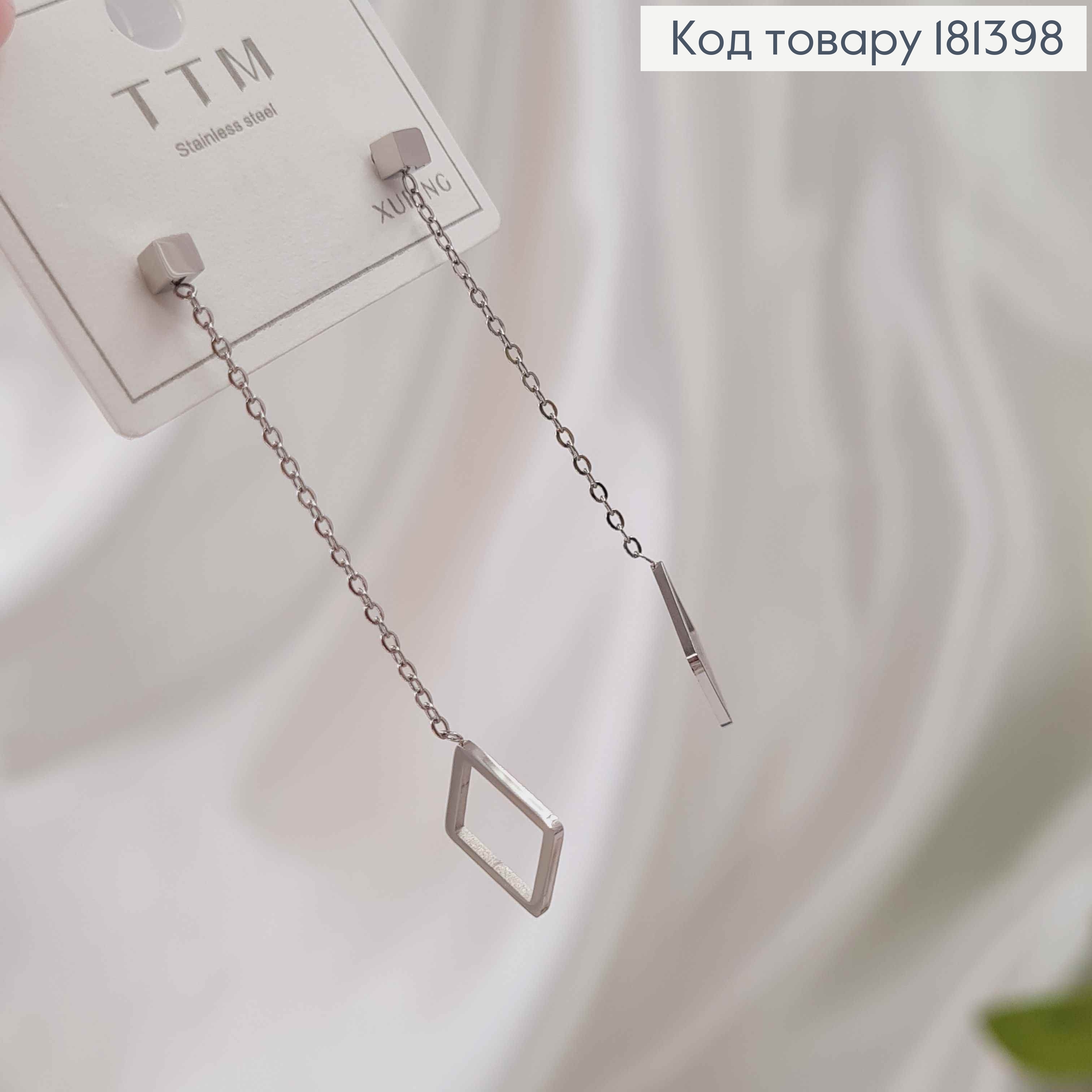 Сережки родовані, гвоздики, з підвіскою ланцюжком і квадратиком, 4,5см, Xuping  181398 фото 2