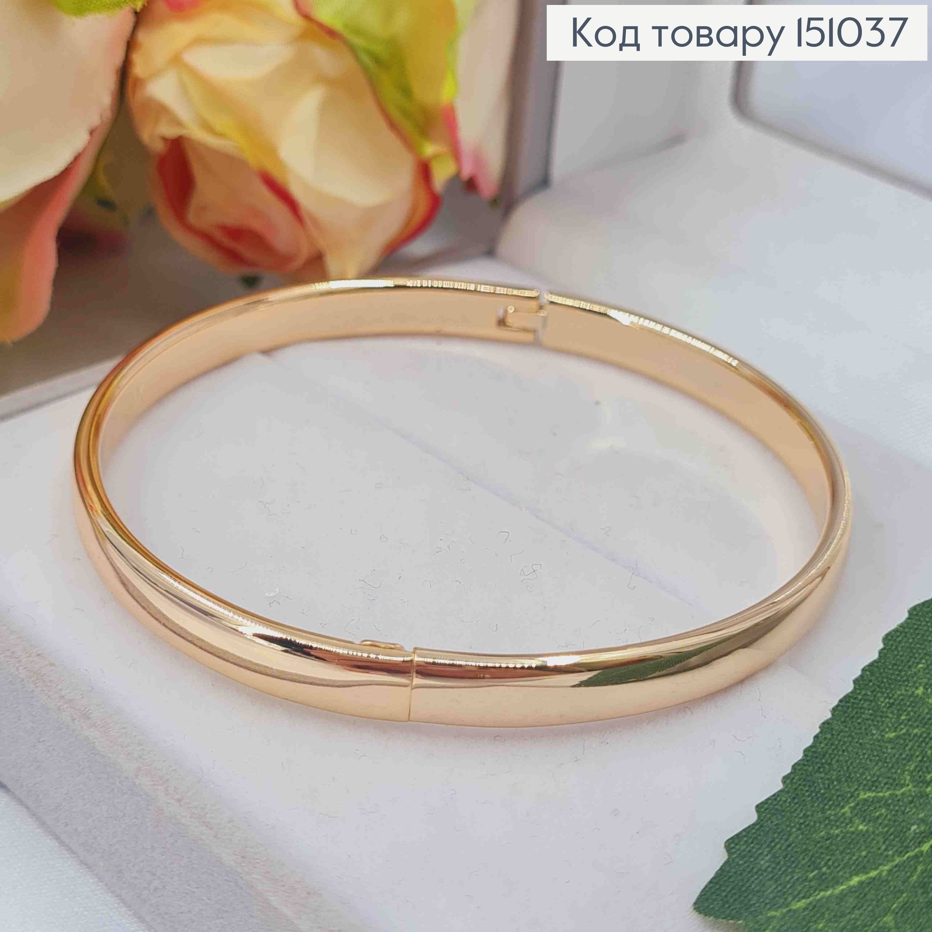 Браслет круглый "Классический", ширина 6мм, диаметр 60мм (18,8см), Xuping 18K 151037 фото 1