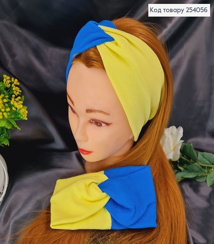 Повязка ЖЕЛТО-СИНЯЯ, 20*10см, ручная работа Украина 254056 фото 1